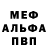MDMA VHQ Viktoriya Zaitseva