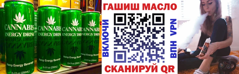 Еда ТГК марихуана  Купить где  Кизляр 