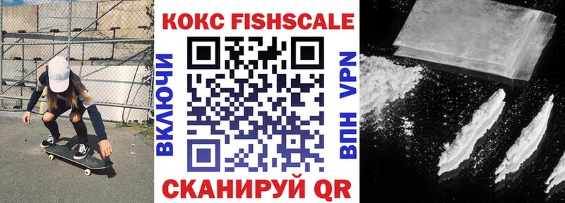 Купить  Кизляр  КОКАИН 99% 