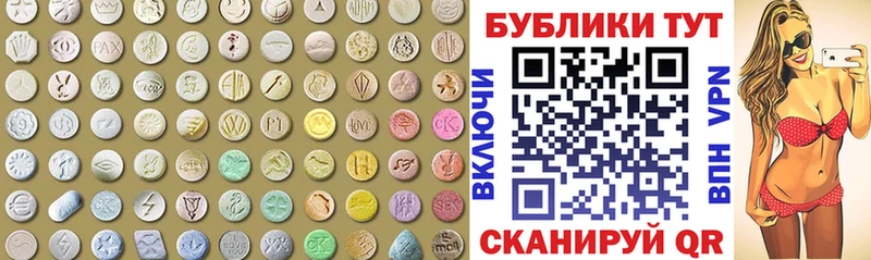 Купить где Кизляр Ecstasy диски