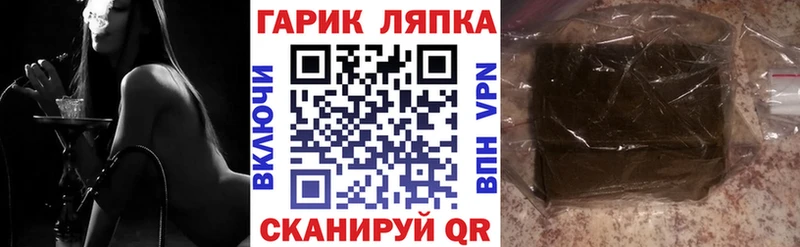 Купить где  Кизляр  ГАШ ice o lator 