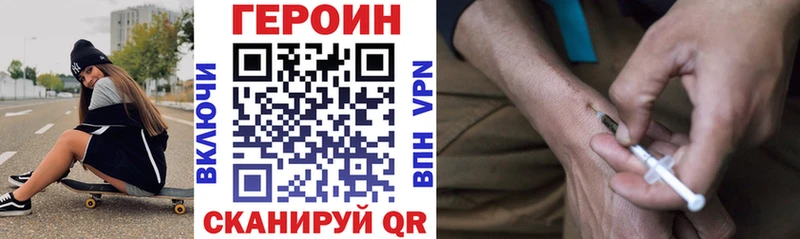 Купить  Кизляр  ГЕРОИН VHQ 
