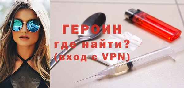 героин Карталы
