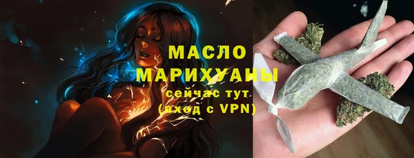 первитин Сосновоборск