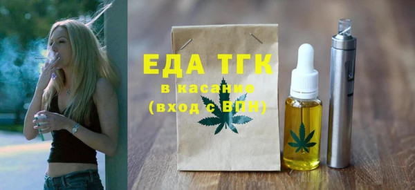 ешки Каменногорск