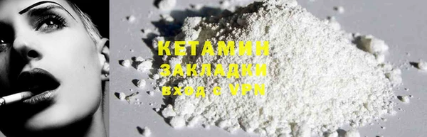 ешки Каменногорск
