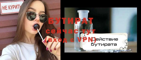 ешки Каменногорск