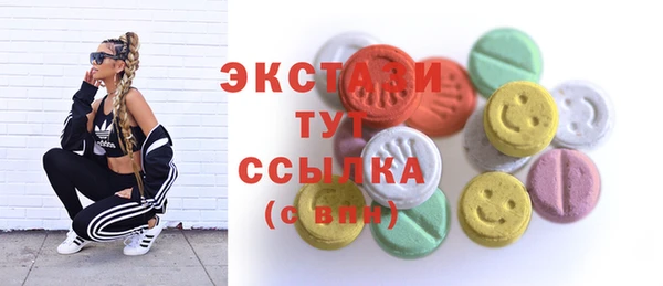 экстази Касимов