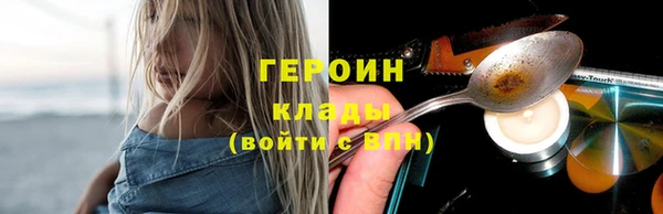 МДМА Каменск-Шахтинский