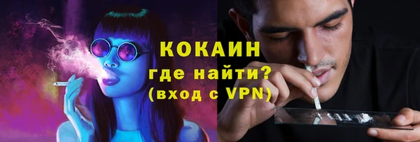 МДМА Каменск-Шахтинский