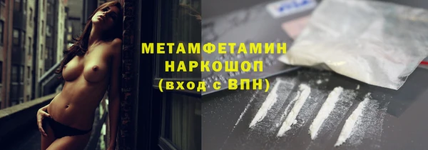 МДМА Каменск-Шахтинский
