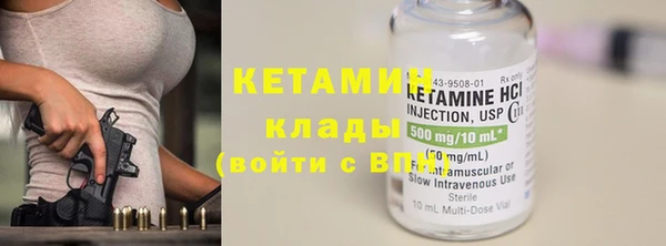 ешки Каменногорск