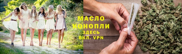 МДМА Каменск-Шахтинский
