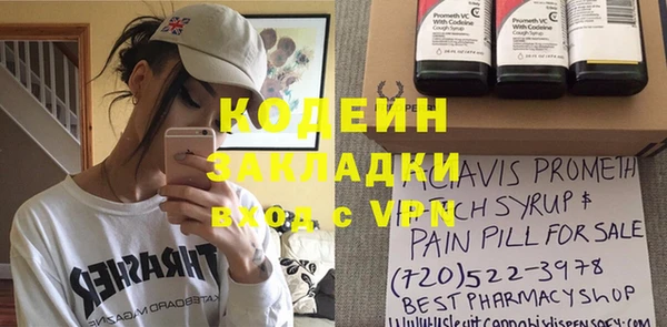 mix Каменка