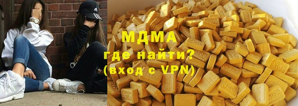 МДМА Каменск-Шахтинский