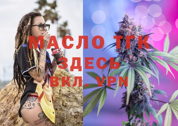 mix Каменка