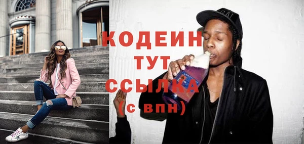 mix Каменка