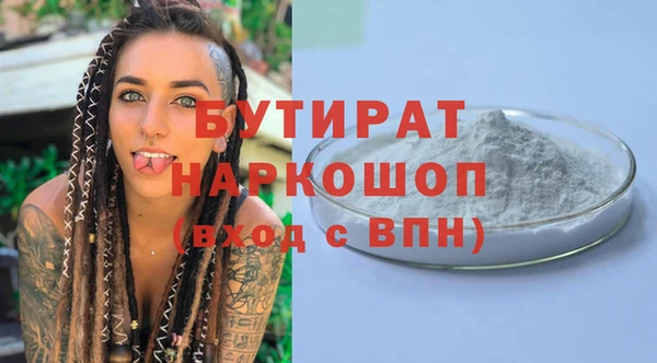 экстази Касимов