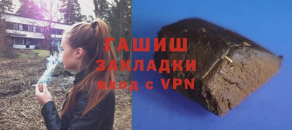 МДМА Каменск-Шахтинский