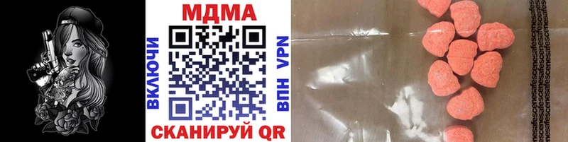 Купить закладки  Кизляр  МДМА VHQ 