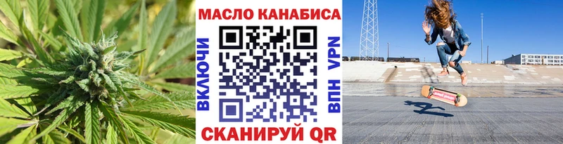 Купить где  Кизляр  ТГК THC oil 