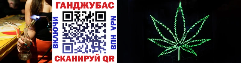 Купить закладки  Кизляр  Бошки Шишки Ganja 